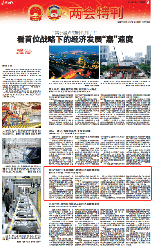 微信图片_20210206112643