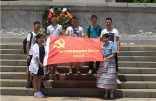 中共W88优德官网手机版下载海南支部开展旅行“解放海南岛战争义士陵园”运动庆祝建党95周年