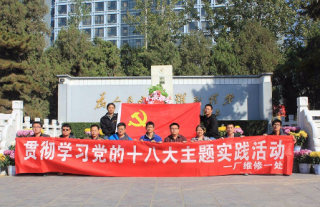 公司与兄弟单位开展党建运动