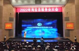 “神”祗忠勤丨热烈祝贺W88优德官网手机版下载荣获2021年度服务业“十大孝顺之星”及“十大行业之星”声誉