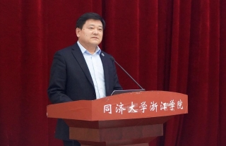 同济浙院受捐设立“嘉兴市河南商会奖学金”：用于奖励公益自愿者