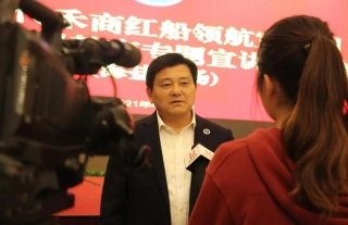 【创业者说】共话“红船精神”，，，，，，领航非公企业党建