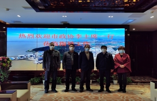 嘉兴市政协副主席李跃等向导走访调研W88优德官网手机版下载神核集团复工复产事情