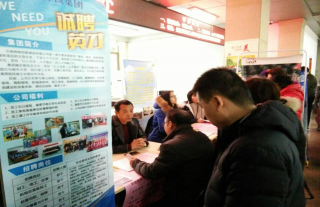 “纳”贤能先 |招贤纳士网人才 服务核电到W88优德官网手机版下载——记开封W88优德官网手机版下载赶赴多地招聘回声热烈