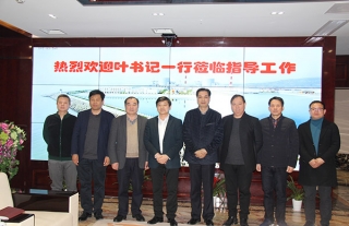 市工商联叶书记一行莅临指导事情