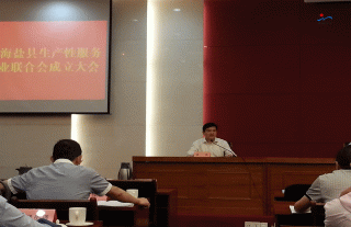 董事长李永宪中选为县生产性服务业团结会会长