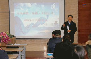 “神”祗忠勤丨浙江公司2014年度总结会召开