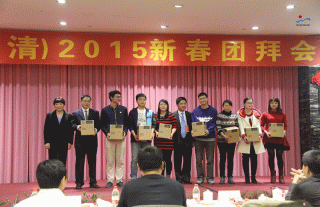 “神”祗忠勤丨W88优德官网手机版下载神核（福清）2015年新春团拜会圆满落幕