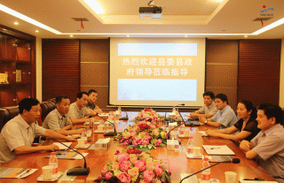 海盐县副县长崔用龙一行莅临公司检查指导事情