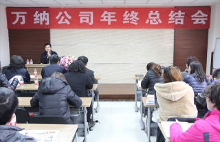 “神”祗忠勤丨总结2013年的整体事情，，，，，，，，宣布2014年岁情妄想