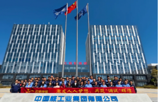 “万”千工程｜引发人人梦想，，，，，，共筑调试绚烂