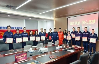 “万”千工程 | 漳州调试项目部圆满举行年度优异员工表扬大会