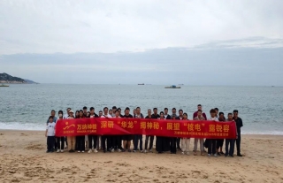 “万”千工程 | 漳州调试项目部圆满开展团建运动