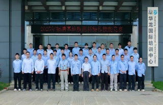 志道典“核” | 福清项目部燃料操作手艺竞赛圆满落幕